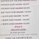 르블랑호텔 이미지