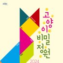 고양이정원 이미지