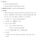 종덕초등학교 이미지