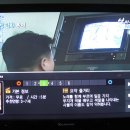 IPTV myLGtv의 미세배속 기능 사용기 이미지