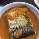 웰빙김치찜 네이버블로그
