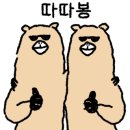 우스비어
