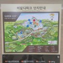 K당구장 | 아이들과 소노벨 비발디파2박3일 후기 (스위트B동, 오션월드, 비발디플렉스, 스노위랜드, 스타벅스, 조식)