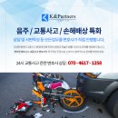 케이앤파트너스
