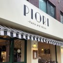 [마포/망원] &#39;피오리&#39; 파스타&amp;와인 분위기 맛집