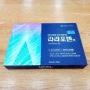 라라약국 이미지