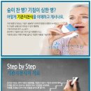 윤제한의원 이미지