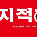 동네책방지적허영 이미지