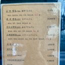 금천텐동