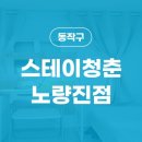 청춘원룸텔 이미지