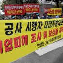 대전지방국토관리청 앞 이미지