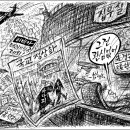 만화세상 이미지
