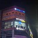 빌리잉글리시어학원