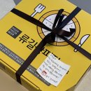 류길상피자 기장일광점 이미지