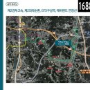 경안천휴식공간 축구장 이미지
