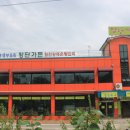 장단가든 이미지