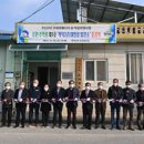 경안태양광발전소 이미지