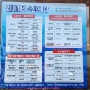 압구정/잠원한강공원) &#34;리버시티 수상스키장&#34; 카약 후기 (feat. 주차, 체험종류, 가격, 준비물)
