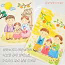 기초부터 완성까지, 색연필 스케치 | 부산 안락누리도서관 정규반 출강 / 따뜻한 추석 명절 색연필 창작 일러스트