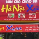 한국인삼방