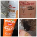 웰케어메디 네이버블로그