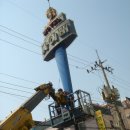 싸이버모텔 이미지