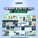 대전원평초등학교 | [대전 유천동 학원/공부방] 원평초 학부모님들이 기다려온 '문해력 전문가' 큐미르 1호 원장님을 모십니다!