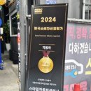 대중자동차공업사 이미지