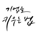 월드클래스특허법률사무소