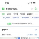 조인태권도장 이미지