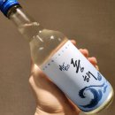 동해 | 속초 지역 소주, 설악산을 담은 &#39;동해소주&#39; 내돈내산 후기