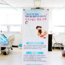 충청남도 도립 서산노인전문병원 이미지