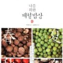 나를 위한 이미지