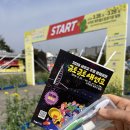 염돈주유소 이미지