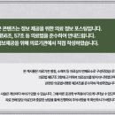 정감한의원 네이버블로그