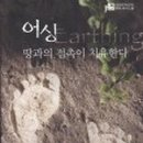 히어나우시스템 이미지