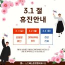 논현베스트정형외과의원 이미지