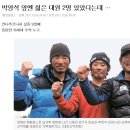 안나프루나 이미지