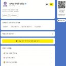 인싸 | SK 인터넷 TV 가입 인싸통 후기, 인터넷가입사은품많이주는곳 꿀팁!