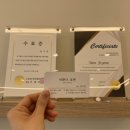 너와나,묘연 이미지