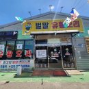 공항농장 이미지