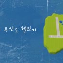 의성장 이미지