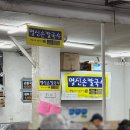 청송상회 | 2026 대구 서문시장 먹거리 추천 낮술부터 해장까지