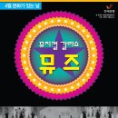 보령문화예술회관 소공연장 이미지