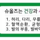 슈올즈 둔산점 이미지