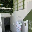 청년취업사관학교 서대문캠퍼스 지디넷코리아