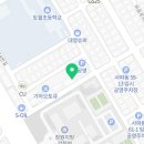 법무사김진한사무소 - 창원시 성산구 창이대로663번길 13 | 법무사김진한사무소