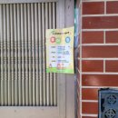 옥성초등 병설 이미지