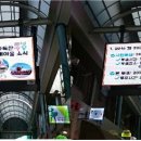 구매탄시장 이미지