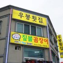 우봉다방 이미지
